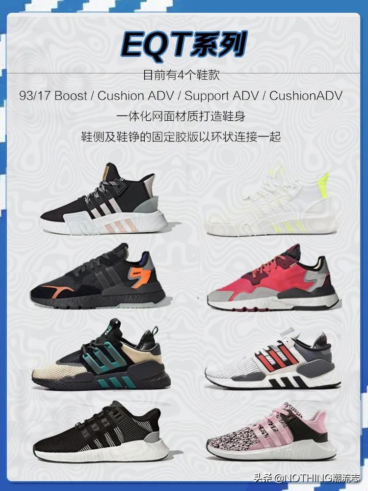 adidas阿迪达斯三叶草系列鞋,为什么阿迪三叶草鞋型不一样