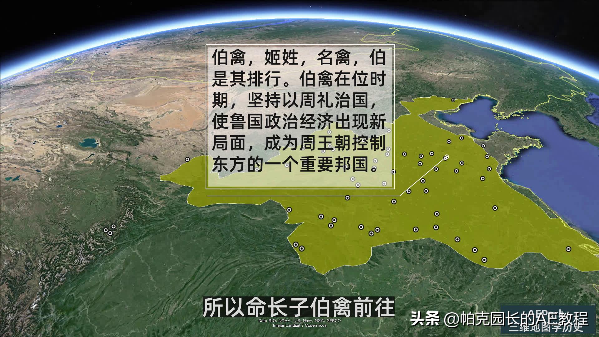 如何制作地图各省三维动画,3维地图动画