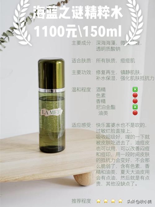 爽肤水金盏花推荐,金盏花爽肤水还是紫苏水好