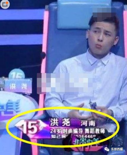 别人是找女友，他是找妈！