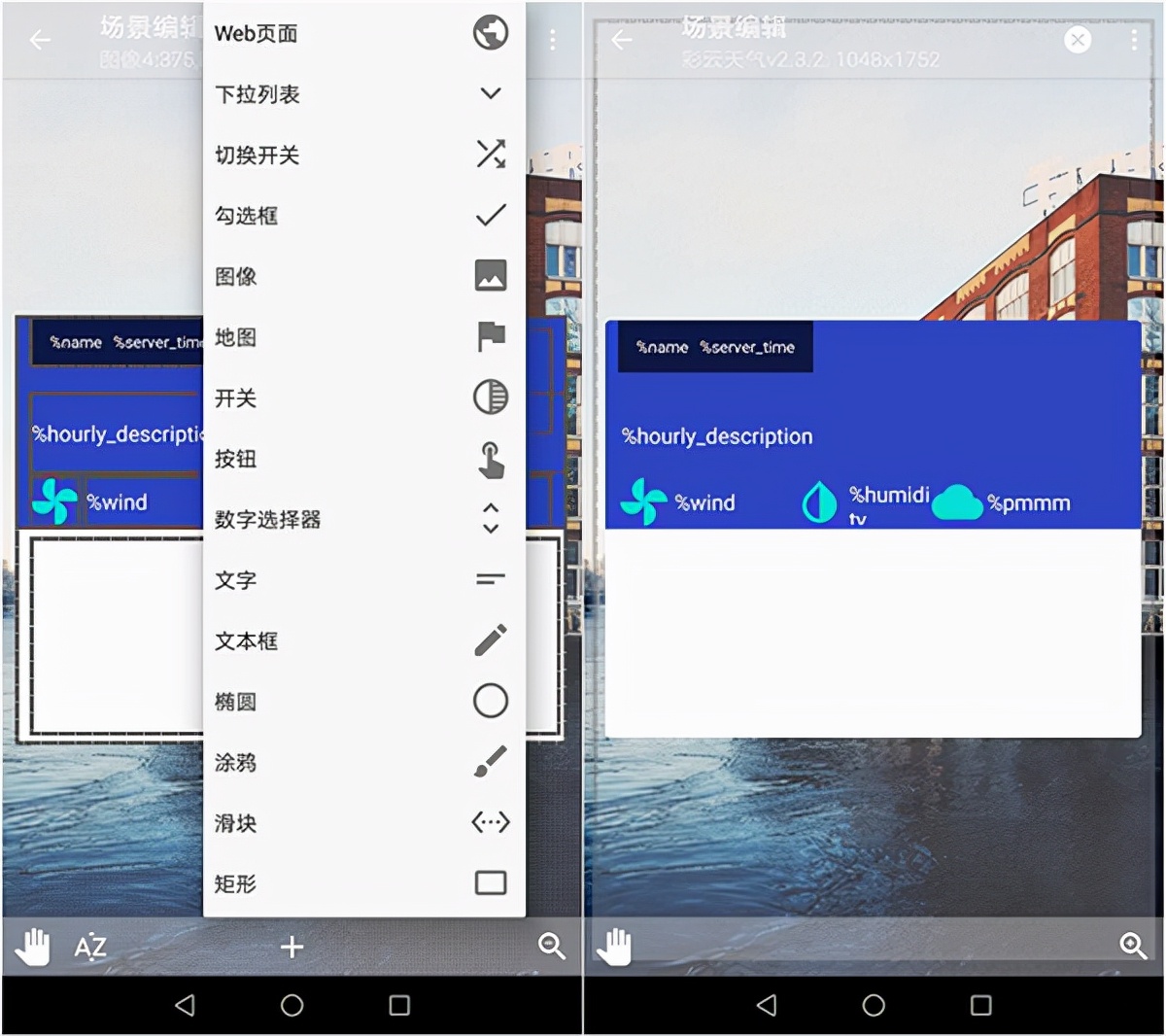 tasker官网下载,tasker汉化