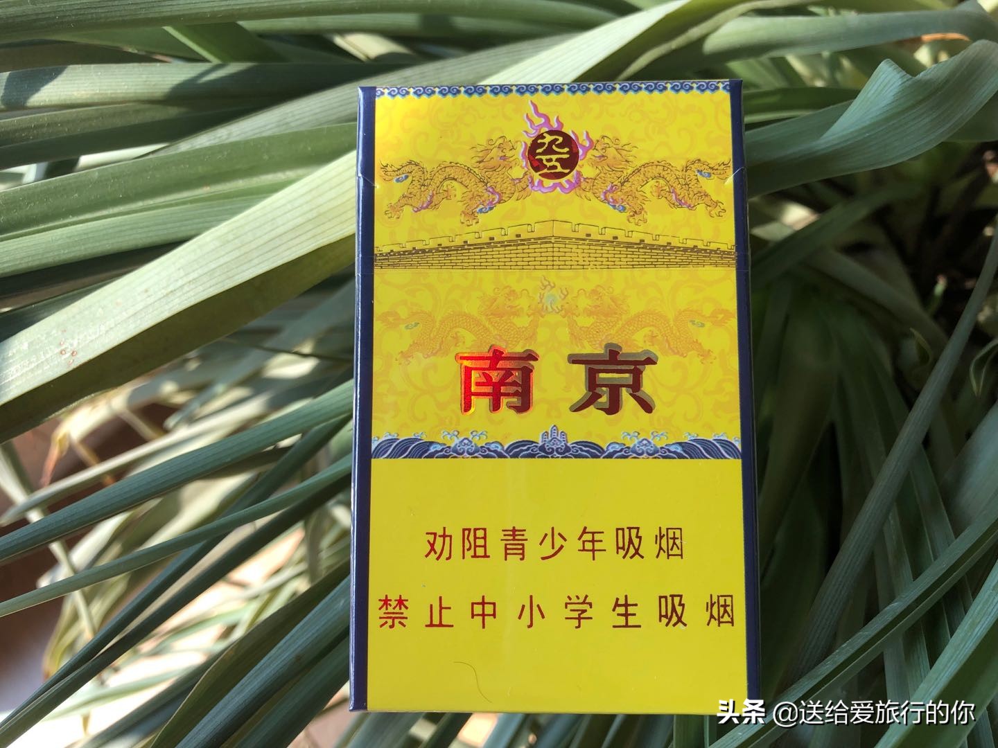 一支香烟,一支香烟英文