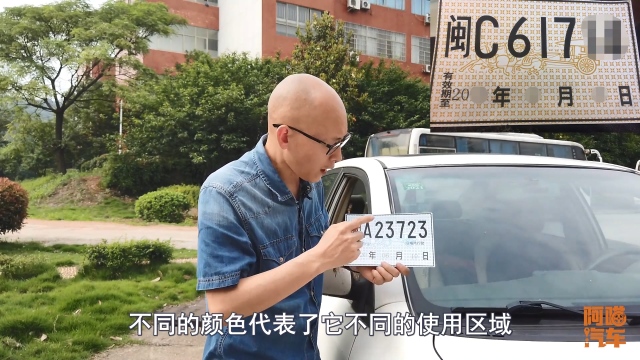 临时牌照期间违章怎么处罚,临时牌照不小心违法了怎么办