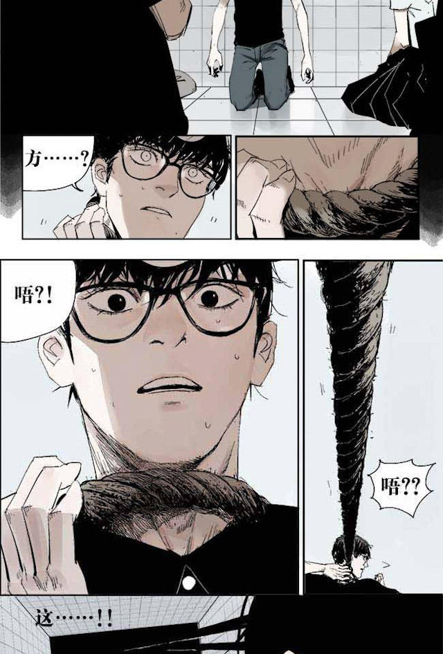 掉入下水道漫画,漫画高中生意外死亡灵魂在房子里