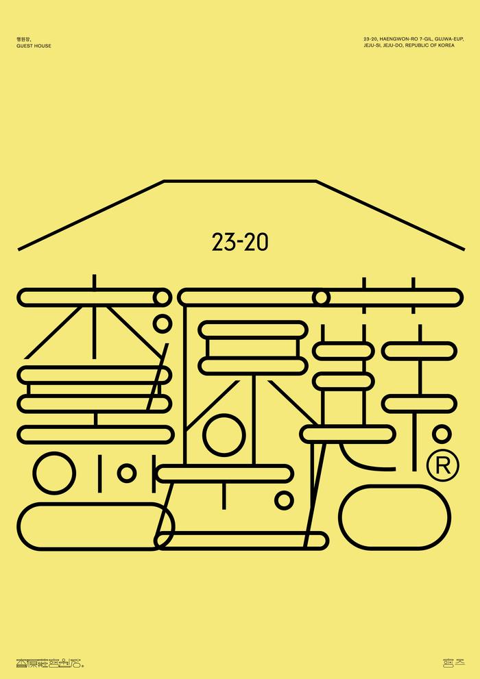 常用的设计师设计海报风格,设计灵感国外的海报版式设计