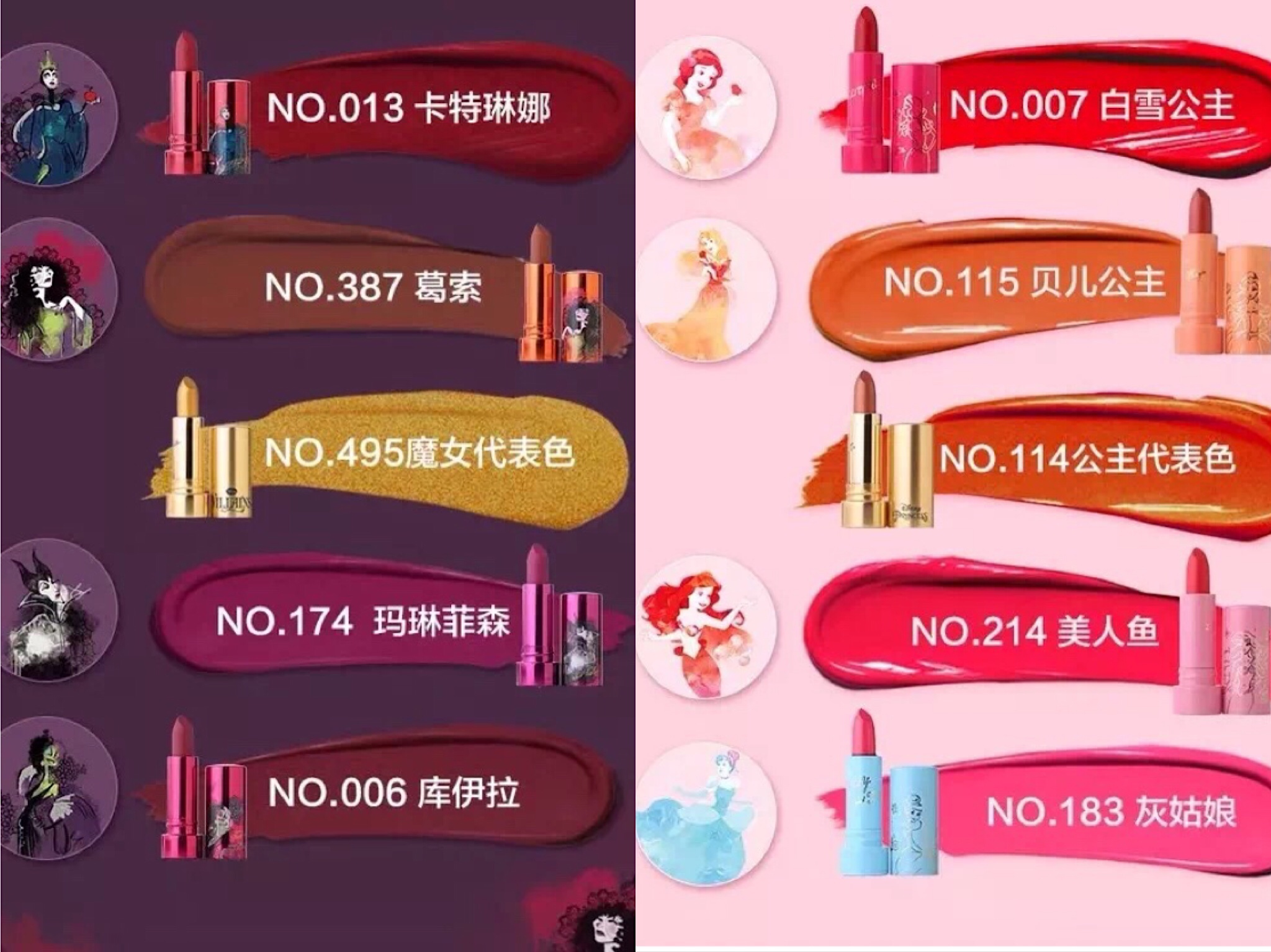 娇韵诗唇釉樱花限定,娇韵诗四色眼影02