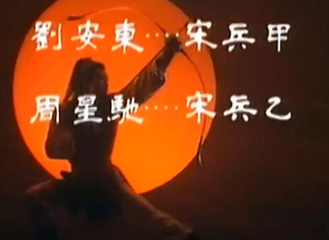 83版射雕里面的客串大咖,83版射雕英雄传隐藏的大腕