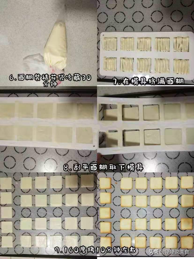 在家就能做的甜点简单又好吃,在家做的异国料理