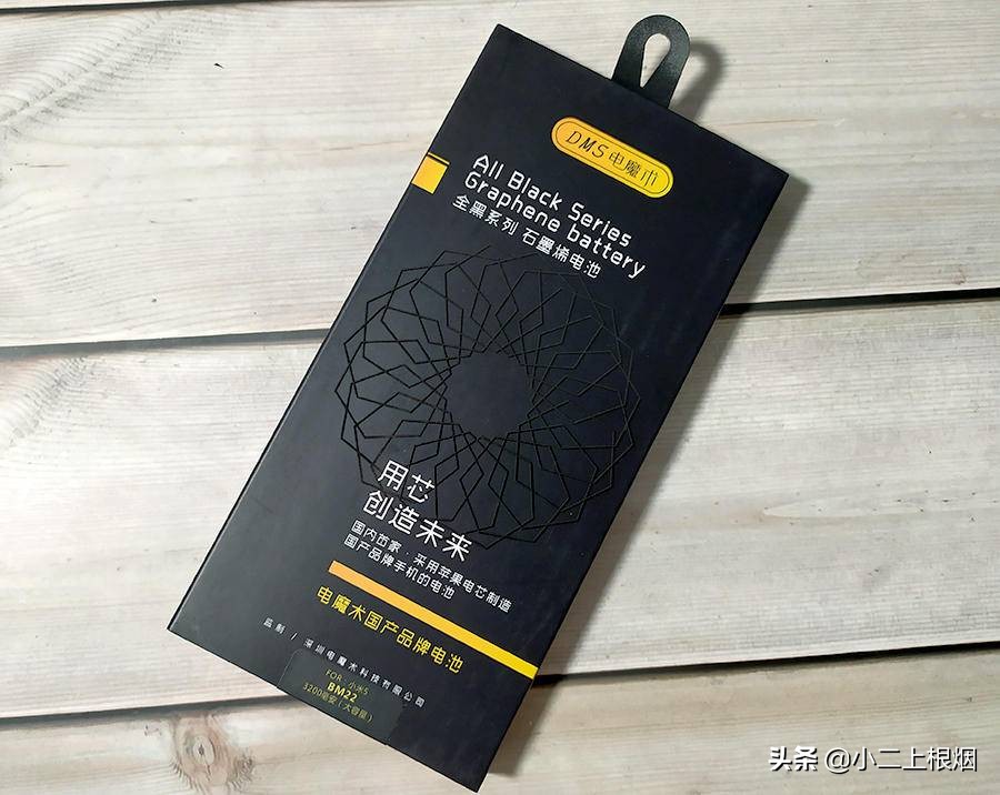小米5手机电池不耐用怎么办,用5年的手机换了电池效果不大