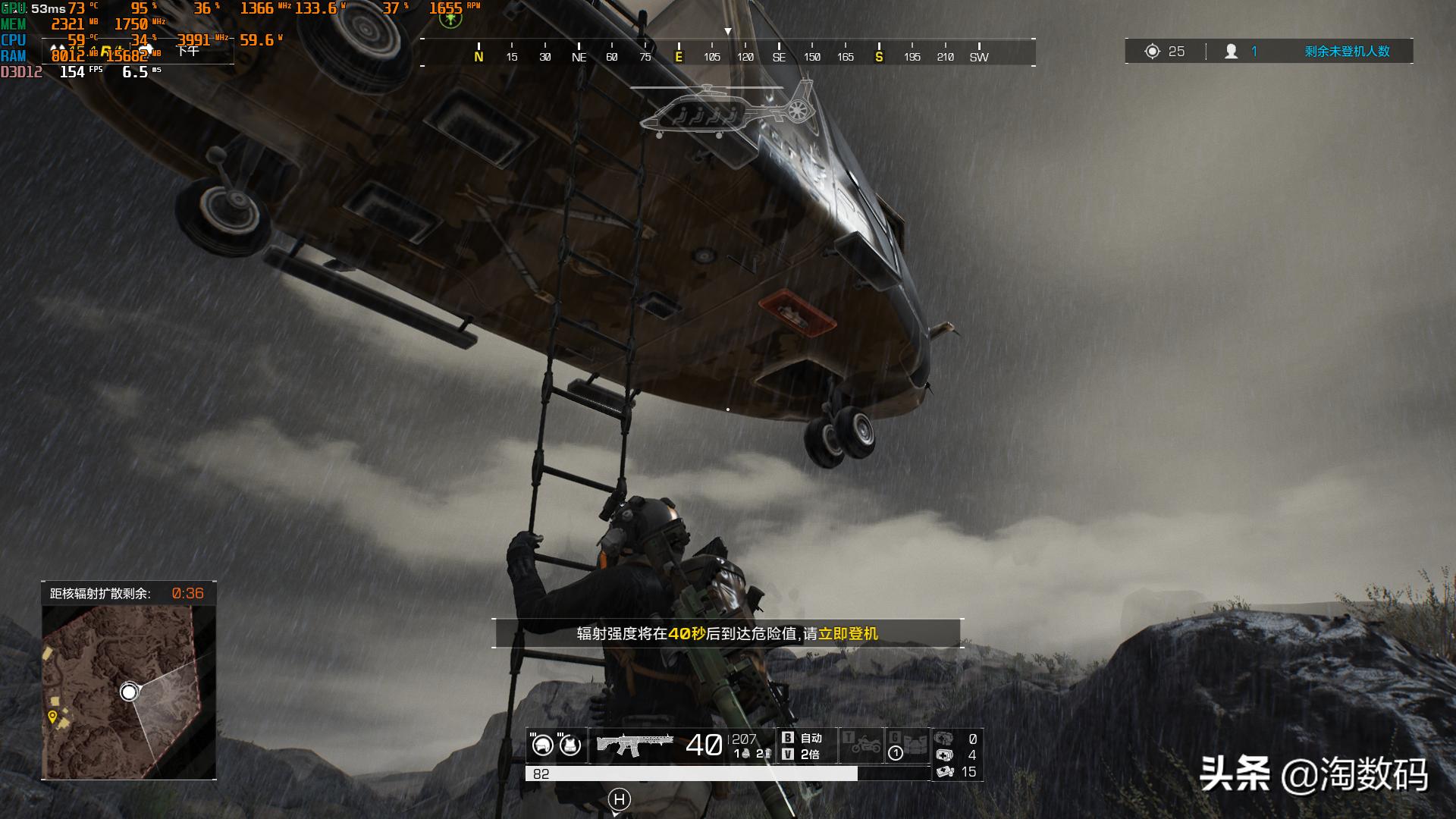 rx580蓝宝石8g超白金吃鸡测试,rx580满血版相当于哪个显卡