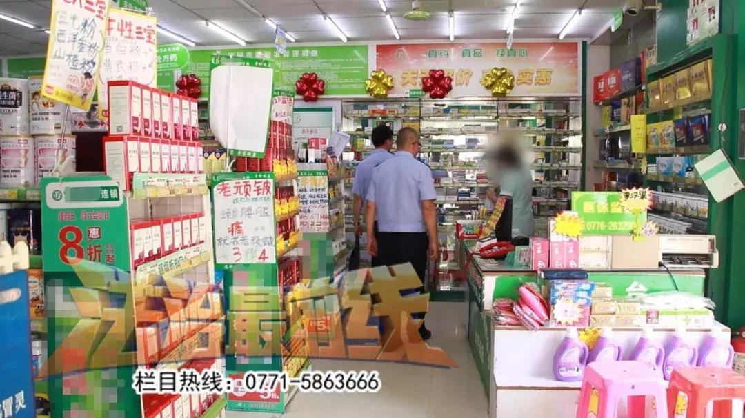 广西百色74间药店出售假药被查!涉及几十类药品,结石、风湿痛、补肾壮阳患者请自查……