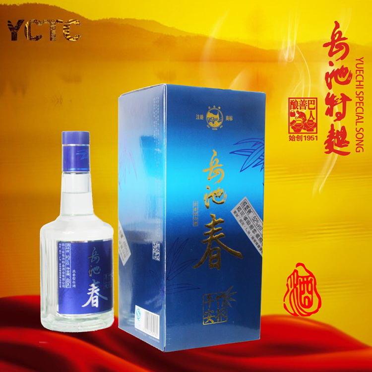 来，教你如何对岳池这副15年未曾对上的绝联