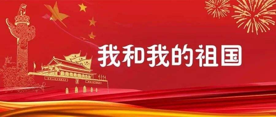 小学生爱国作文题目,最炫爱国风小学生作文