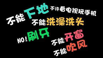 坐月子不等于受苦,坐月子享受不一样的月子生活