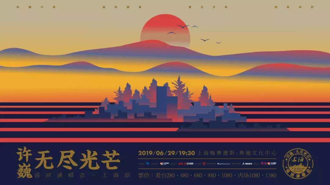 许巍：我就是一个普通人，做着自己喜欢做的事