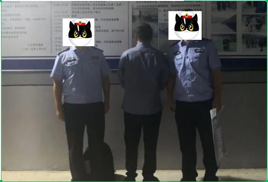 公安给的防诈骗风险告知书,警方提醒临近春节防诈骗指南