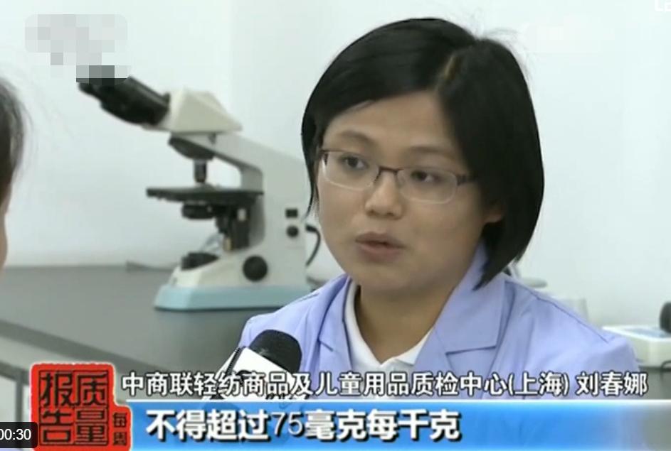 小孩穿衣服千万得注意,儿童穿不合格的衣服