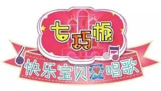 草原萌娃爱唱歌—科技少年宫朵丽雅幼儿合唱团《朵丽雅和小羊羔》