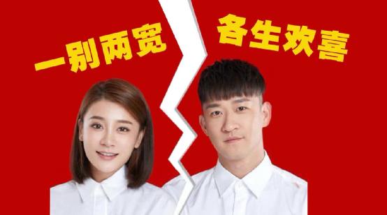 背叛师门、花500万抛妻弃女的曹云金，成于郭德纲败于自己