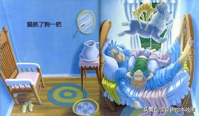 打瞌睡的房子绘本故事,打瞌睡的房子完整版