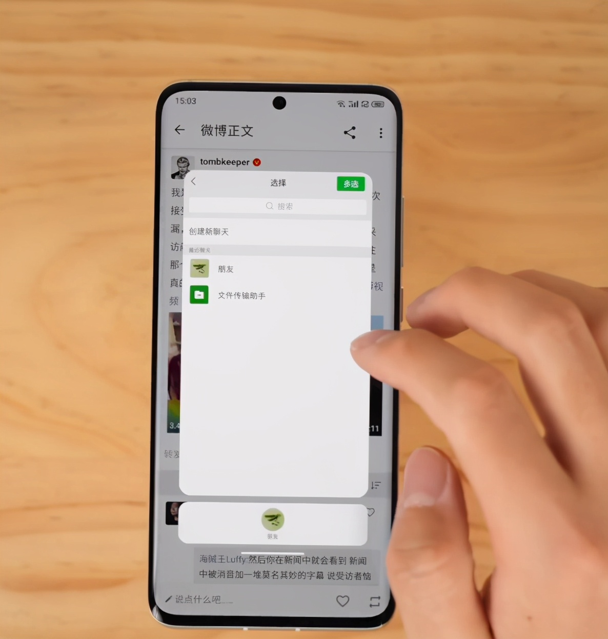为什么魅友说用了Flyme之后就回不去了？这些功能是关键