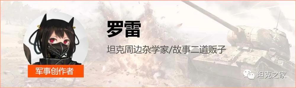 坦克世界闪击战fv4202值不值得入手,坦克世界fv4202四叶草