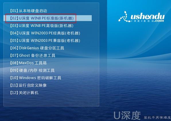 u盘装win7系统怎么出现ghost界面,u盘怎么ghostwin7