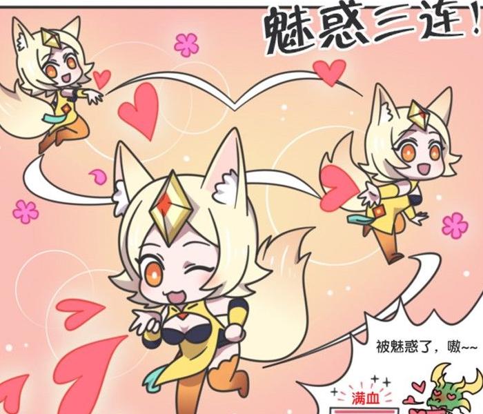 王者荣耀里的各种漫画,王者漫画日常