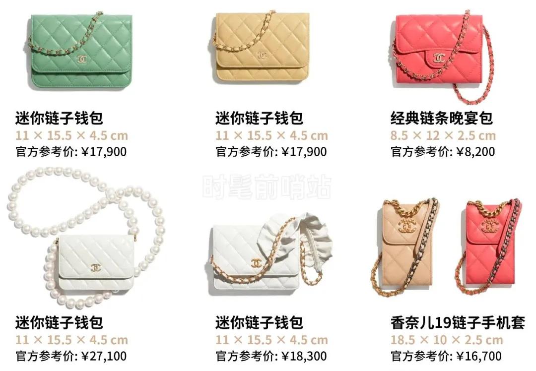 chanel最值得买入的6款包包,三款必买的chanel包包