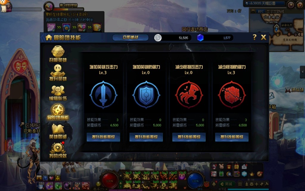 dnf绝望之塔极致冒险攻略,dnf绝望之塔任务怎么获得