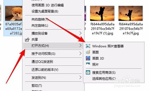 win10图片查看器显示缩略图,win10ltsc自带图片查看