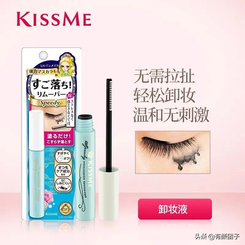 年过完了要好好护肤,女生需要好好护肤吗