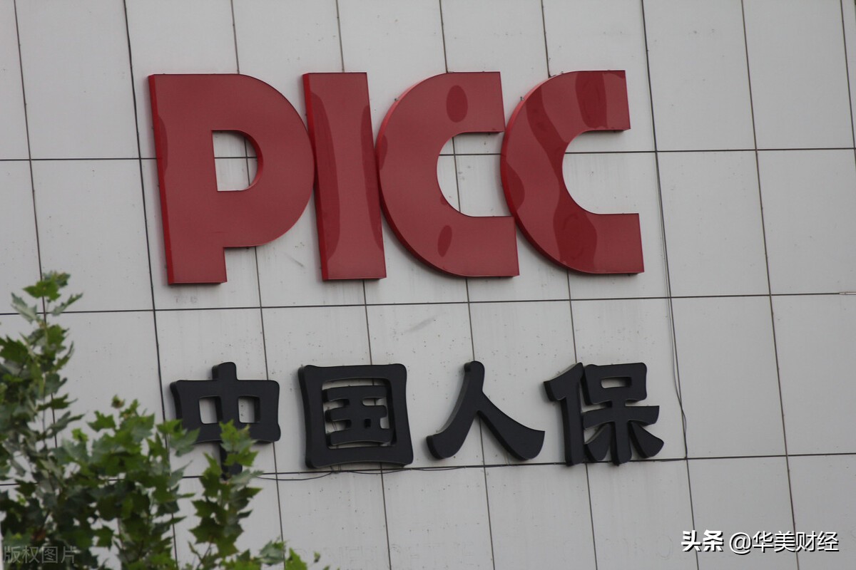 人保财险总经理年收入,人保集团副总裁