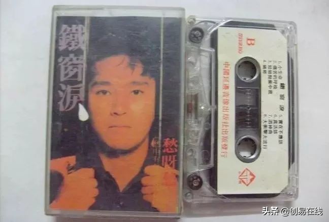 2020年的你还记得这些经典老歌吗,20年前的磁带值钱吗