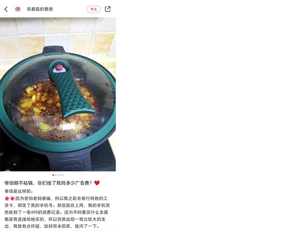 煎蛋不用油的平底锅,煎蛋不用油可以做吗