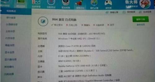网吧电脑配置低为什么玩游戏流畅,网吧里的电脑配置不高但很流畅