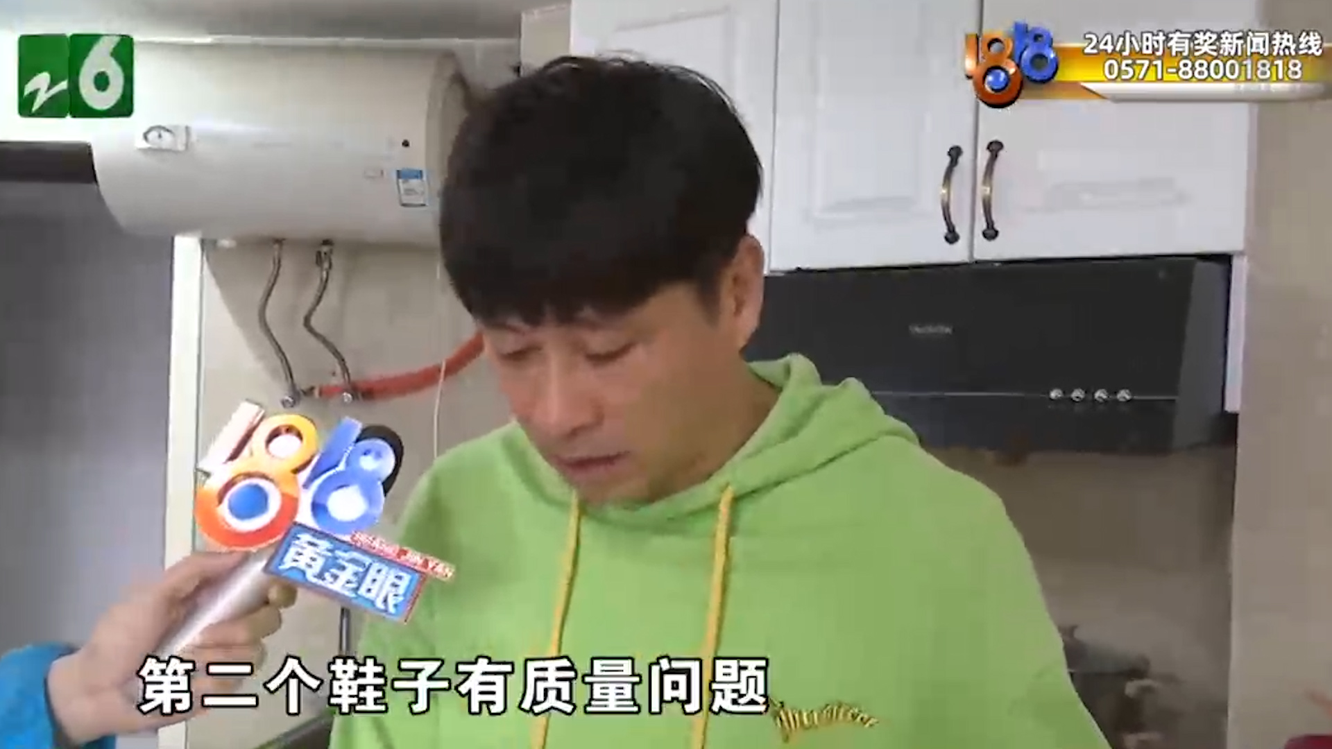 小伙买运动鞋被退货,网购鞋有质量问题怎么退货