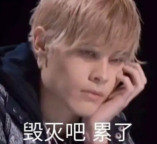 《创造营》最惨打工人出现了！花样作死求淘汰，网友：休想下班