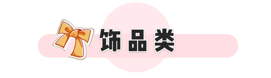 女友生日礼物,女友生日礼物实用高级