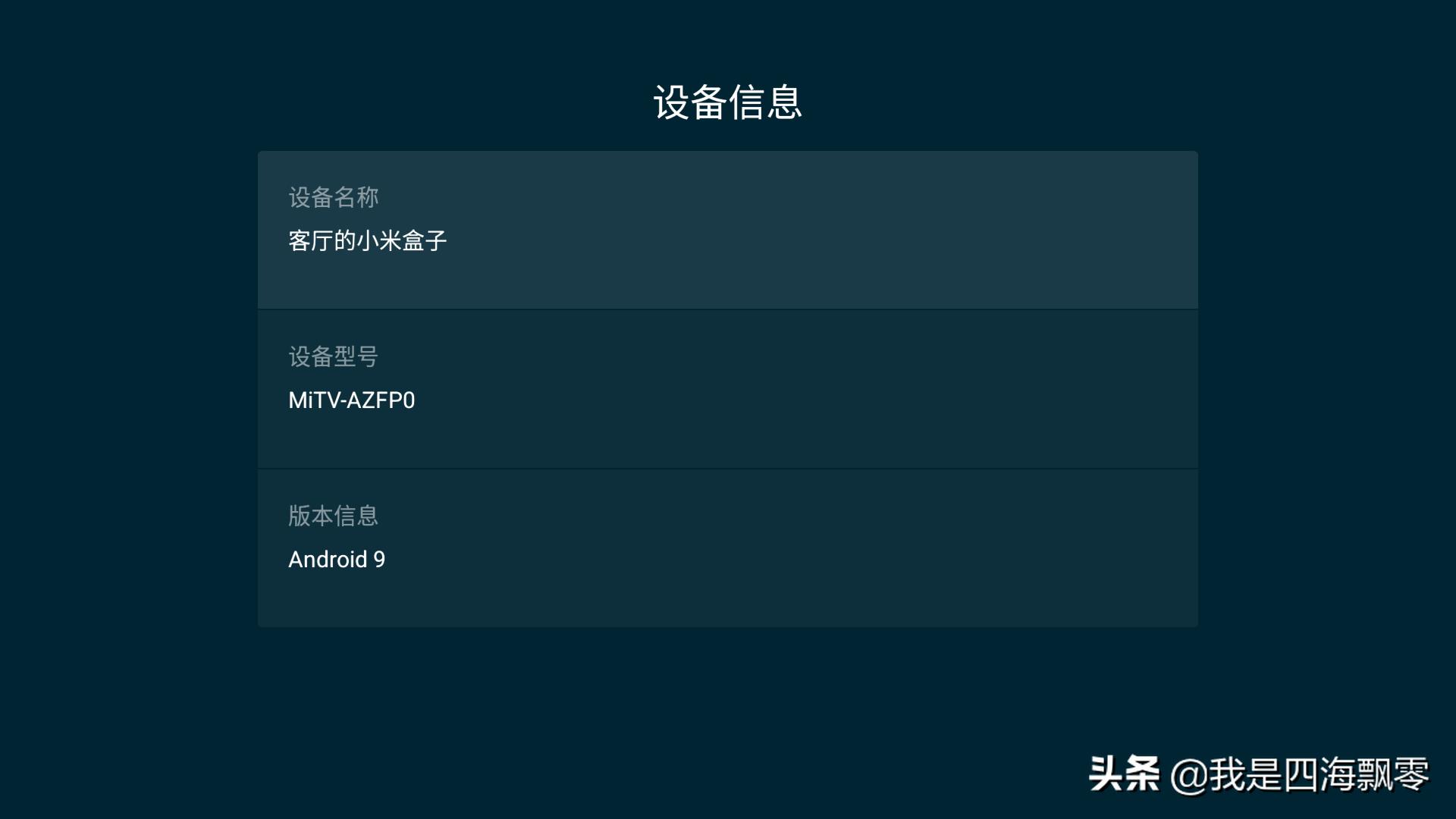 小米盒子4spro支持老电视,小米电视盒子4s测评