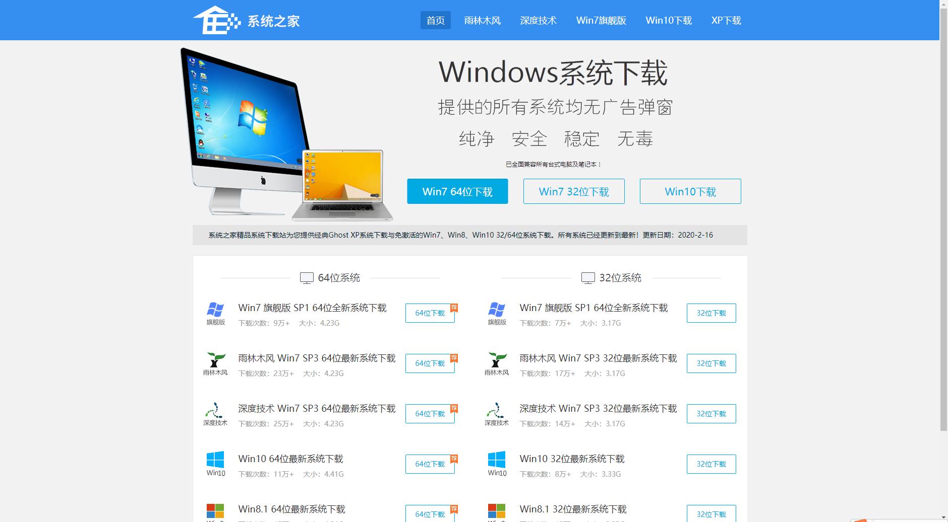 电脑系统坏了怎么用u盘装机,电脑有坏道进不了系统怎么修复