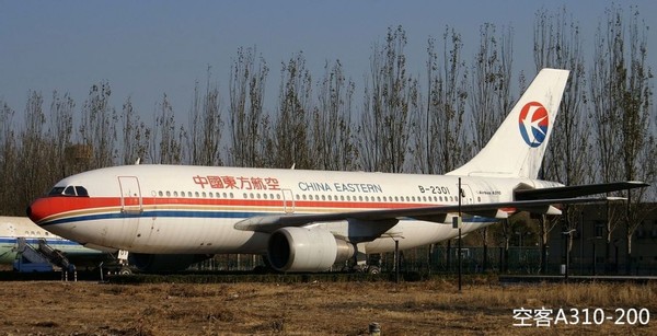 军用飞机种类分类,民用飞机按构造如何分类