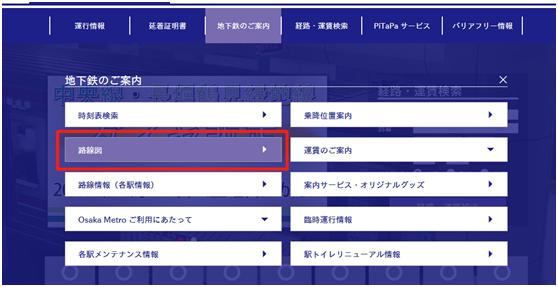 大阪旅行交通省钱攻略,大阪自由行路线攻略