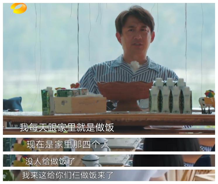 黄磊何炅谈小孩,何炅黄磊谈论分别