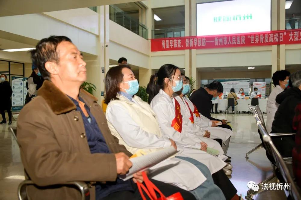 医学科普筛查骨质疏松维护骨健康,预防骨质疏松科普大赛