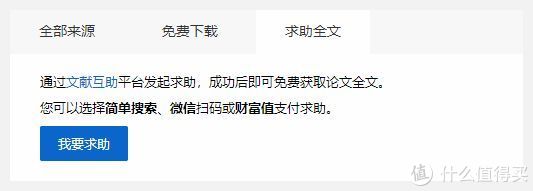 免费论文文献网站,中国免费论文网网址