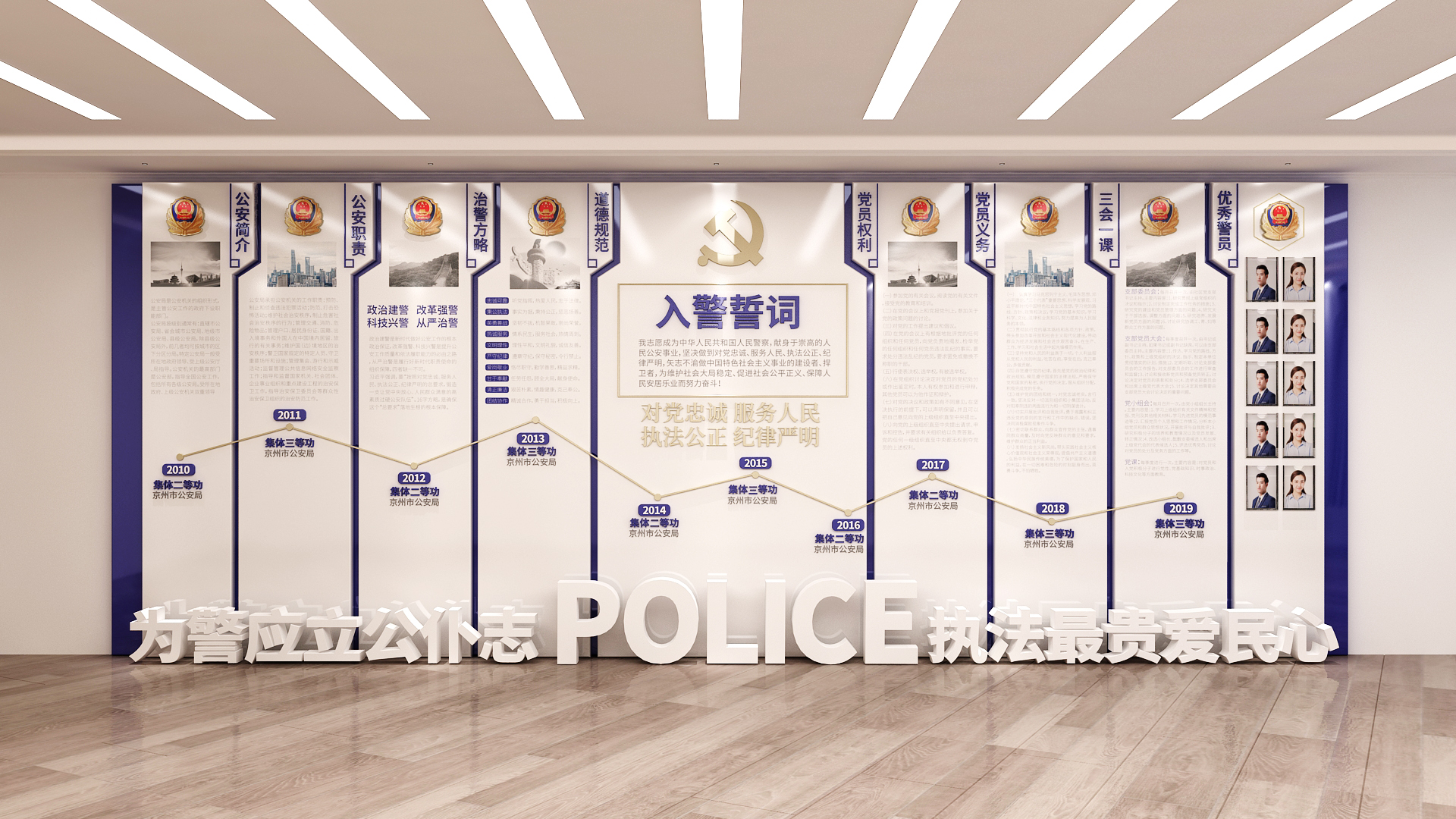 广告文化墙怎么做立体效果,制作广告文化墙3d教程