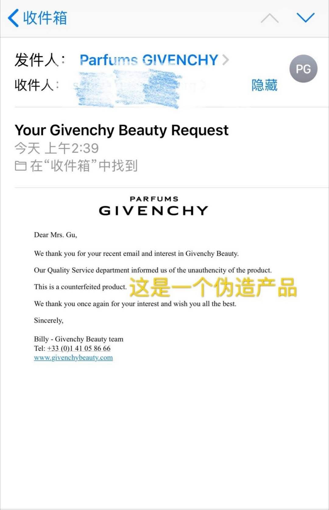 卖假货网红视频,网红卖假货为啥没事