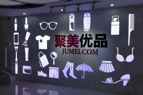 聚美优品陈欧的逆境生长,聚美优品陈欧十年沉浮录