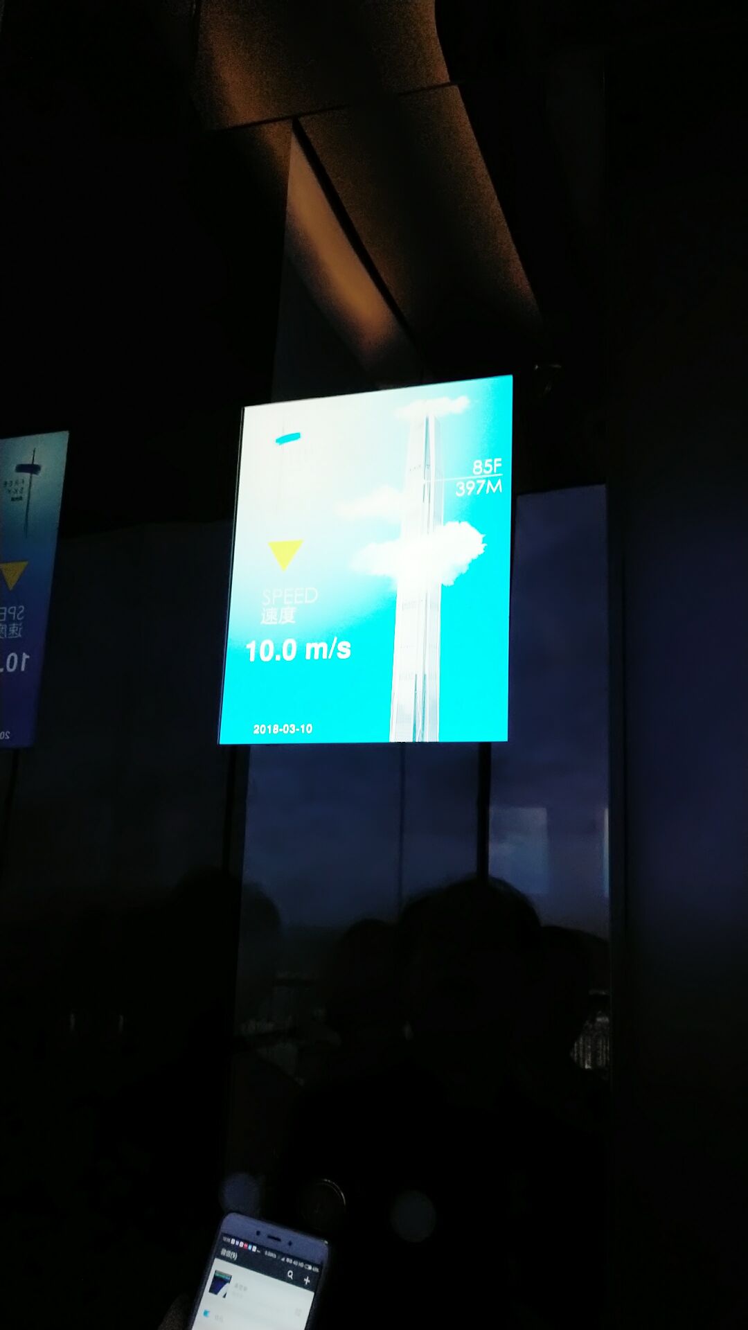 深圳平安金融中心大厦高度多少米,深圳平安金融中心大厦顶层观光